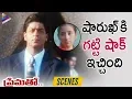 Download Lagu Shahrukh Khan SHOCKED by Manisha Koirala | Prematho (Dil Se) Telugu Movie Scenes | Telugu FilmNagar