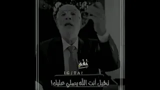 الشيخ عمر عبد الكافي فضائل وكنوز الصلاة على النبي 