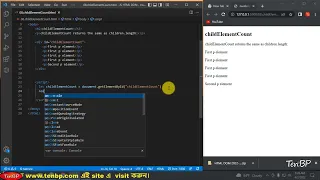 Child Element Count in JavaScript Html DOM in Bangla Tutorial Part - 42