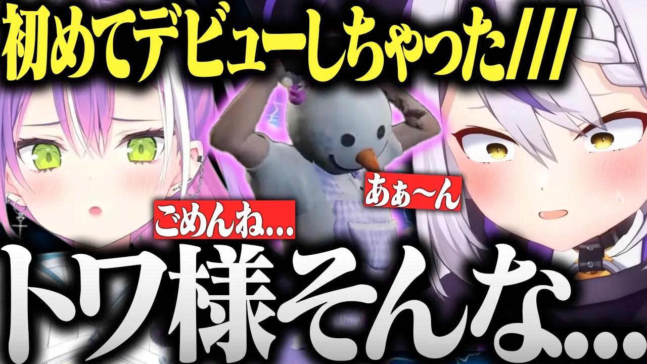 怪しい喫茶店で尊敬する先輩から〇っちなサービスを受け脳みそを破壊されるラプラス・ダークネス【KAKUMEI 常闇トワ CR kinako ありさか sqLA  ラプ様切り抜き VCRGTA スト鯖】