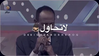 محمود تاور ختيتا ليك في ذمتك 