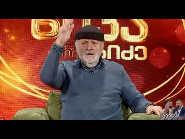 გეგე სულხანიშვილი; პაატა გულიაშვილის შოუ-2026.01.15; Paata guliashvili