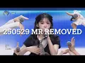 Lagu 【MR REMOVED 엠알 제거】| SMORZ - I want you to | 250529 MCD