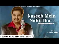 Lagu Naseeb Mein Nahi Tha (Sad Song)  - Kumar Sanu | Naseeb | Kumar Sanu Hits Songs