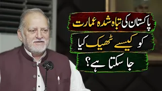 How Can Pakistan’s Damaged National Structure Be Rebuilt? | Orya Maqbool Jan