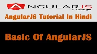 AngularJS Tutorial - 3