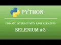 Find and Interact with page elements using Selenium 4 0