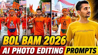 Sawan ai photo editing 2026 || Bol bam ai photo editing || Chatgpt sawan photo editing prompt