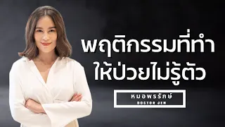 ควรดื่มน้ำวันละกี่ลิตรเพื่อสุขภาพที่ดี