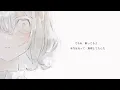 だきしめるまで。／まふまふ【歌ってみた】
