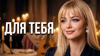 #MGConcertsee ❤️❤️ Для тебя, любимая моя ❤️❤️ - Олег Голубев #shanson