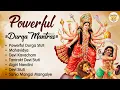 Lagu Powerful Durga Mantras | Ancient Durga Mantra | Best of Maa Durga Song