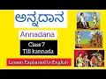 Download Lagu Class 7 Annadana Lesson Tili kannada Explained in English
