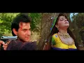 Download Lagu तू निकला छुपा रुस्तम | अंतिम सस्पेंस सीन | Sanjay Kapoor | Mamta Kulkarni | Chhupa Rustam Climax