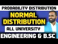 PROBABILITY DISTRIBUTION NORMAL DISTRIBUTION All university PRADEEP GIRI SIR