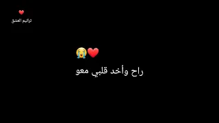 هيدا حبيبي مودعو محمد جعفر غندور 