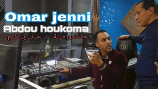                             حشومة عليكم                دندنها