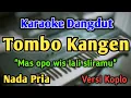 Download Lagu TOMBO KANGEN - KARAOKE || NADA PRIA COWOK || Versi Dangdut Koplo || Dike Sabrina