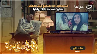 عبد الحميد اتعمله احلى مفأجاه ممكن اب يشوفها من ولاده 