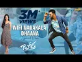 Lagu Wifi Nadakala Dhaana Lyrical Video | Gaalodu | Bheems Ceciroleo | Sudheer | Latest Telugu Film Song