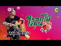 ดอกไม้ให้คุณ - หนุ่มสกล