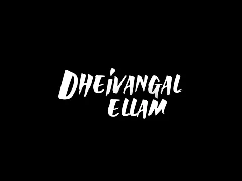 Download MP3 Dheivangal ellam - Yuvan Shankar Raja - Black screen WhatsApp status