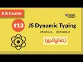 - JavaScript Dynamic Typing