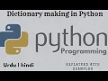How to create Dictionary in Python Python in Urdu Hindi for beginners