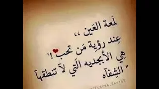 حضنت بقلبي صورتك    وائل جسار و شيماء الشايب  دندنها