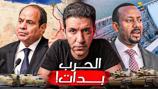 الحرب بدأت ضد إثيوبيا     دندنها