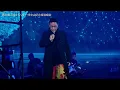 苏永康 《越吻越伤心》20241225 广州演唱会