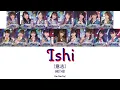 Download Lagu HKT48 - Ishi (意志) [Kan/Rom/Eng] | 48 Sukida