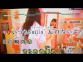 オタク二人がカラフルストーリーを採点歌唱してみた【every♥ing!】