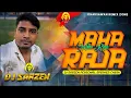 Download Lagu 𝗠𝗮𝗶 𝗧𝗲𝗿𝗮 𝗗𝗲𝗲𝘄𝗮𝗻𝗮 - 𝗠𝗮𝗵𝗮𝗿𝗮𝗷𝗮 [ 𝗗𝗝 𝗦𝗔𝗥𝗭𝗘𝗡 𝗦𝗢𝗨𝗡𝗗 𝗖𝗛𝗘𝗖𝗞 ] 𝗗𝗷 𝗞𝗮𝗳𝗲𝗲𝗹 𝗞𝗮𝗻𝘁𝗵