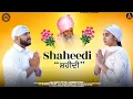 Download Lagu Shaheedi | Gagan Dhanal | Sumedha Heer | New Dharmik Songs 2025 | 108 Sant Ramanand Ji Songs 2025