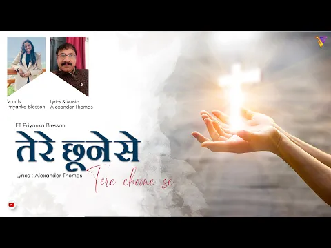 Lyricspandits: The Best Way To Explore Lyrics With Meannings Latest Bhajan Lyrics