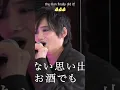 Ryōsuke Horii singing Baka Mitai like the pro gamer he is
