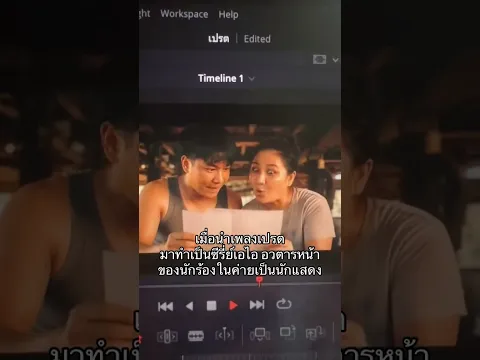เหมือนจะเป็นหนังตลก ￼