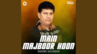 pyar hamara yaad karo ge