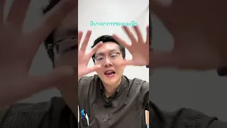  อาการของโรคไบโพล่า มีอะไรบ้าง 