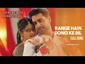 Download Lagu (OST) - RANGE HAIN DONO KE DIL | YEH RISHTA KYA KEHLATA HAI  @Musicstationofficial-z2v