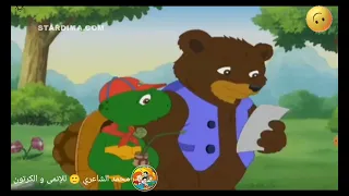 مغامرات فريد الجزء الأول الحلقة 32 