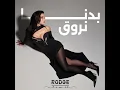 Badna Nroue (Rodge Remix)