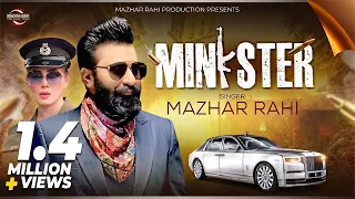 minister mazhar rahi official video mazhar rahi production