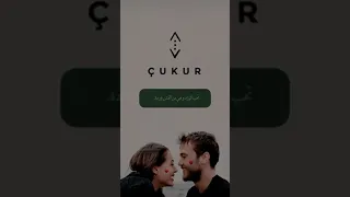 اقتباسات الحفرة 