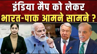 UN के वर्ल्ड मैप पर इंडिया ने सख्त हिदायत…|| Piplbharat || India ||