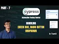 Cypress Checkbox Radio Button Dropdown Cypress Automation Tutorial in Tamil - Part 7