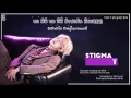 Download Lagu [Karaoke-Thaisub] Stigma - V of BTS(방탄소년단) #89brฉั๊บฉั๊บ