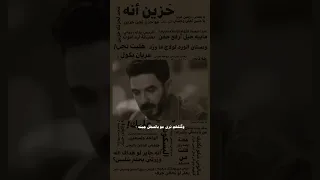 يسالوني عليك شعجب فضلته 