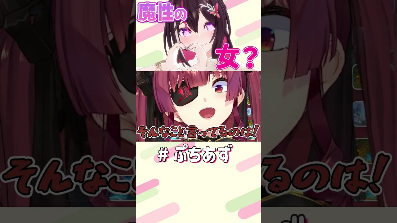 開拓者くんはどう思う？【ホロライブ / AZKi】#ぷちあず #shorts #マリカ #マリオカートワールド #猫又おかゆ